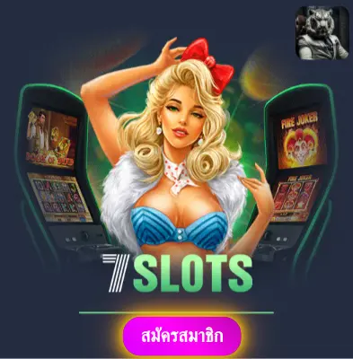 G2G56 - มาเล่นสล็อตกับเรา แล้วรับเงินจริงไปเลย